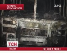 На Луганщине сгорели четыре автобуса