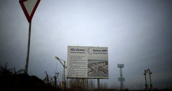 Участники референдума в Болгарии поддерживают создание новой АЭС