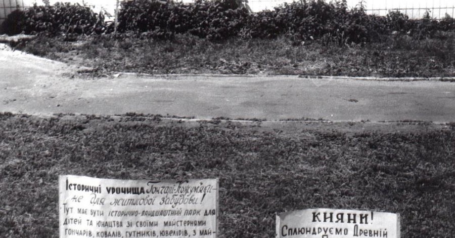 Как приезжие назначенцы 