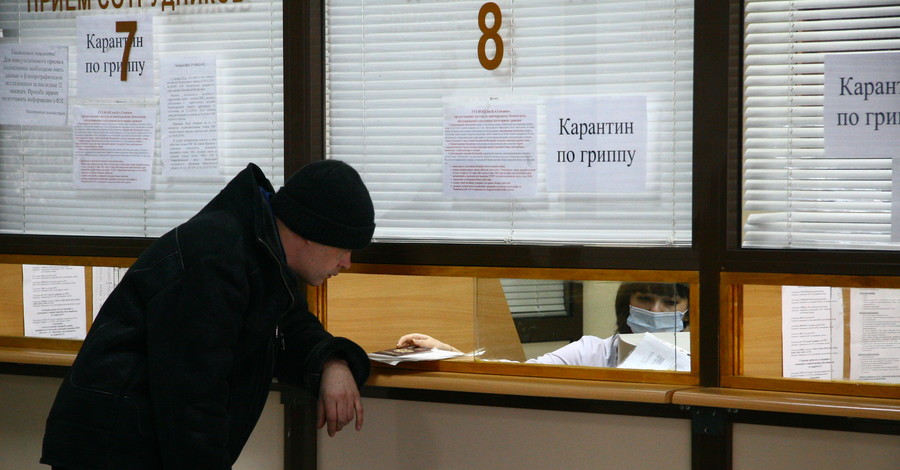 Где получить больничный иногородним?