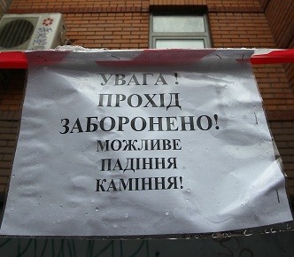 Из-за погоды рушатся фасады зданий - есть раненые