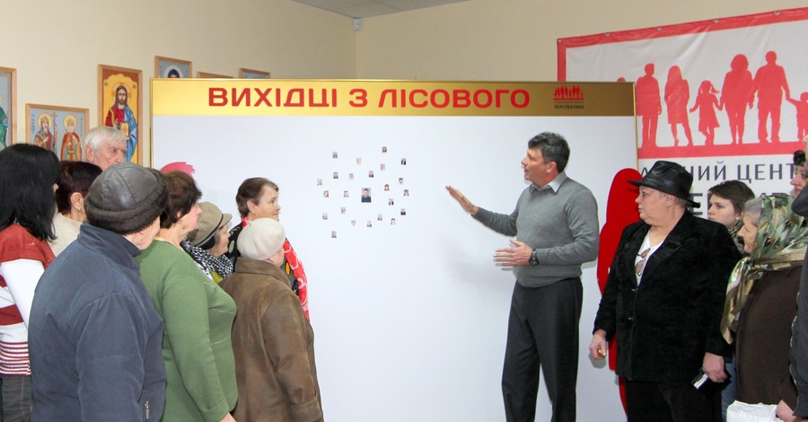 Жители Лесного объединились ради будущего своего массива, района и Киева