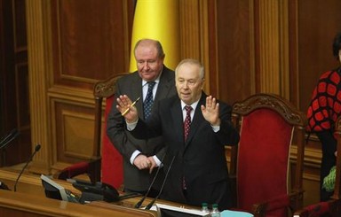 Спикер парламента: 