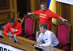 Депутаты 