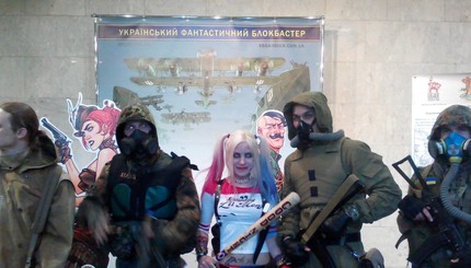Комикон в Киеве