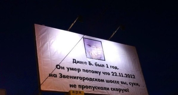 Пропусти скорую, вдруг она едет к твоей маме?