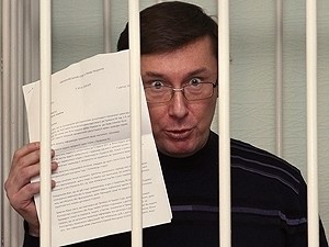 Апелляцию Юрия Луценко не удовлетворили