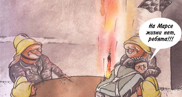 А вы в знаки свыше верите?