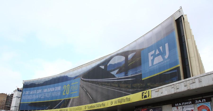 Украинскому автоспорту - 20. Все только начинается! 