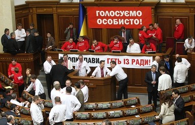 Рада согласилась работать 