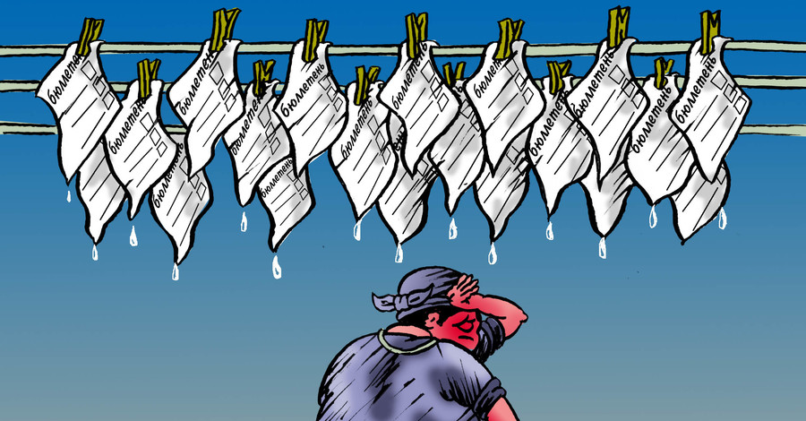 А не выбрать ли нам новую Раду?