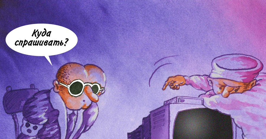 О чем бы вы спросили президента?