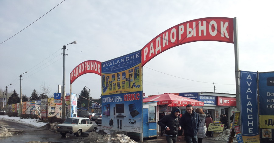 Радиорынок 