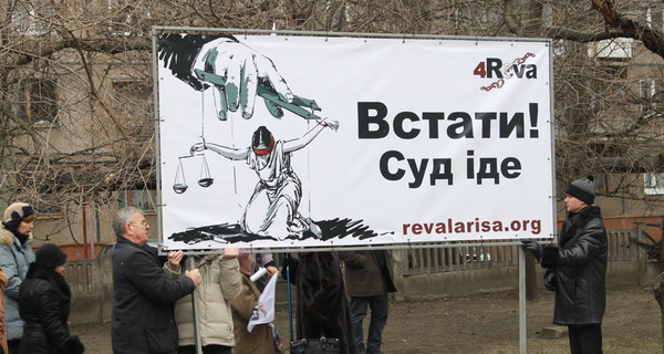 Слушания по делу днепропетровских 