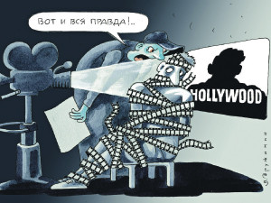 Бен Ладен, динамит и зеленые носки Линкольна