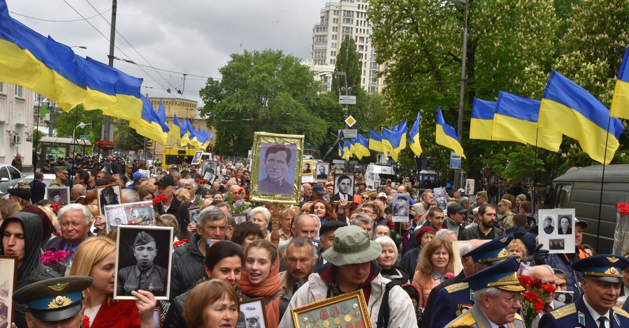 Бесмертный полк Киев 