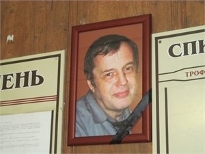 ГПУ установила, куда ушла коллекция судьи Трофимова и как его убили