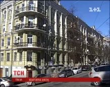 В Киеве провернули аферу с элитной квартирой