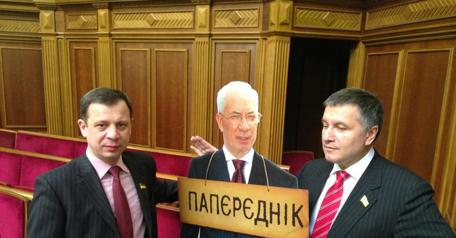 Верховную Раду вновь заблокировали