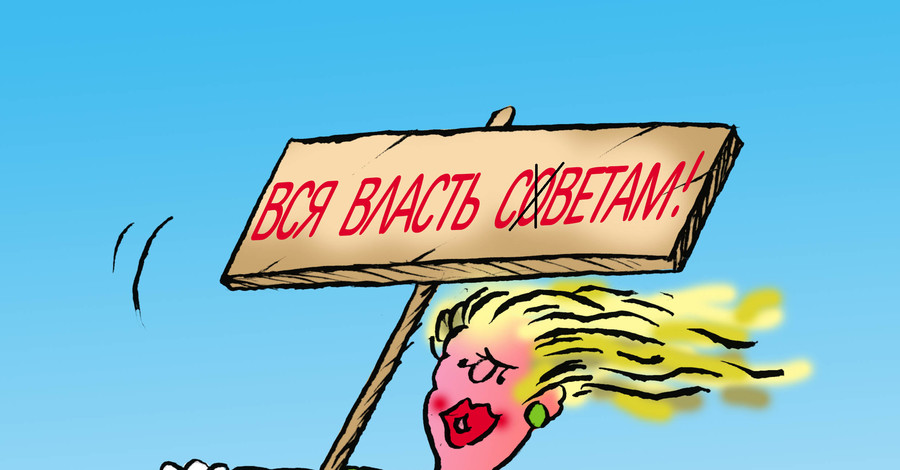 А для вас какая дама является авторитетом?