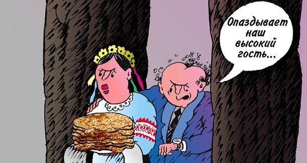 А вы к кому на блины собрались? 