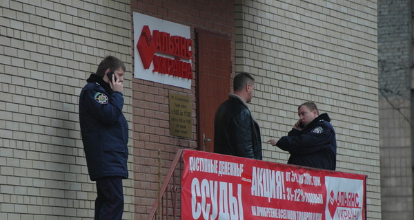 В центре Донецка произошел захват заложников
