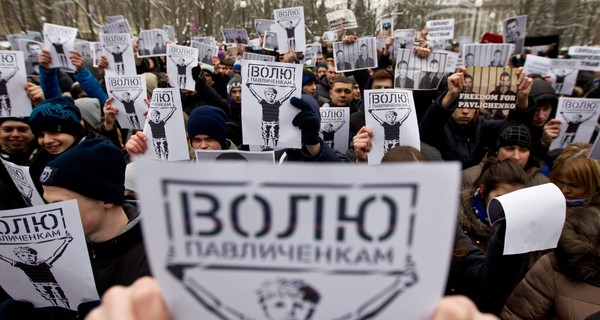 Обвинение вооружилось новой экспертизой против Павличенко 