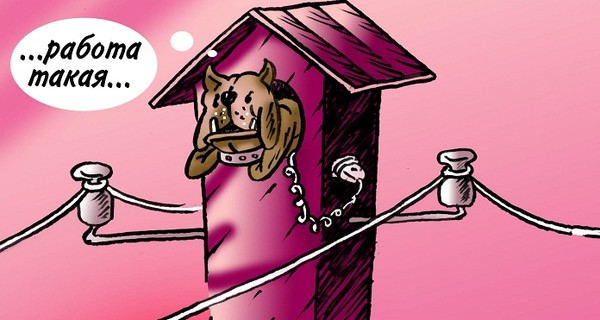 Вы считаете свою работу опасной?