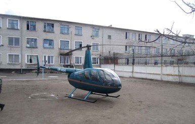 На вертолете из Кировоградской колонии пытались бежать вор и насильник
