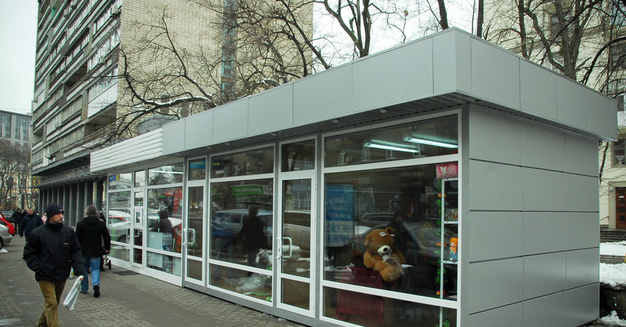 Администрация снова наносит удар по МАФам