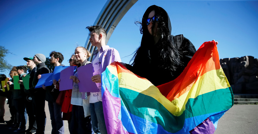 Активисты ЛГБТ провели митинг 