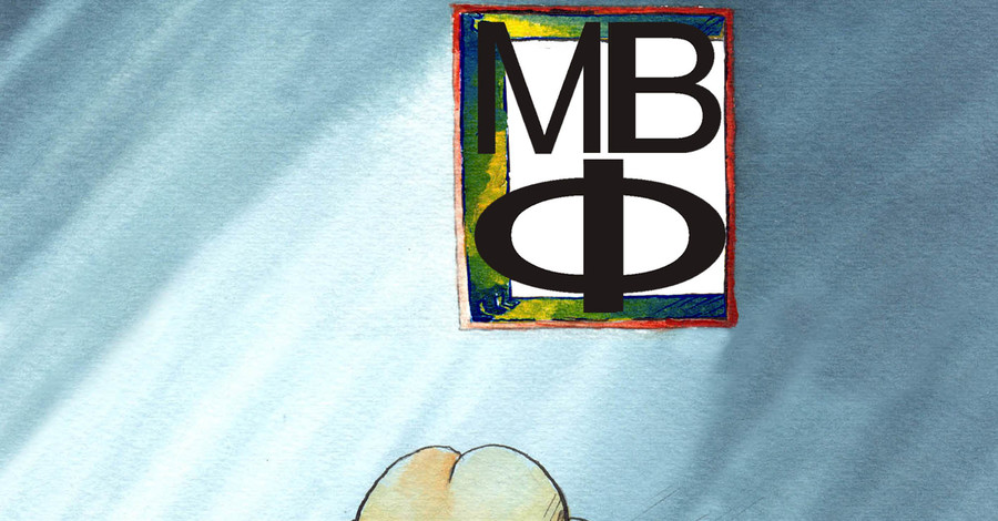 А вы деньги в долг даете? 