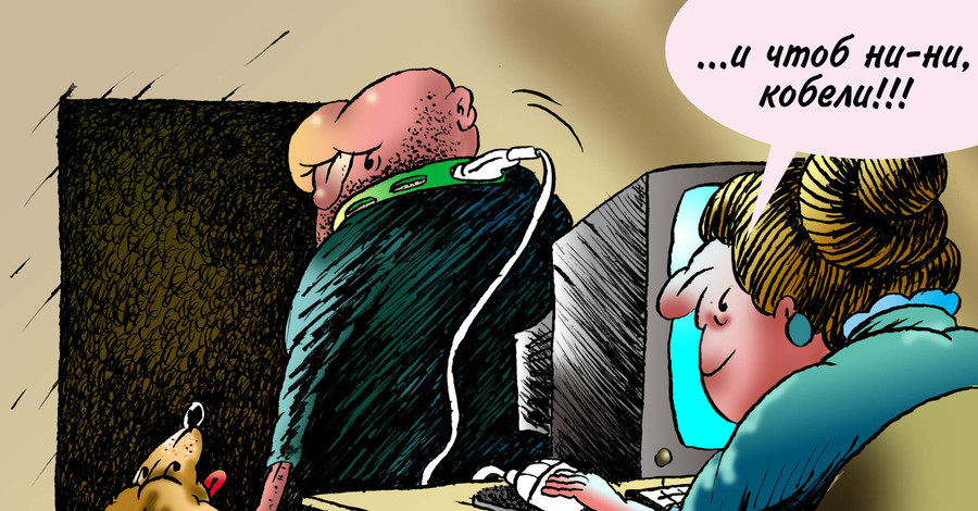 А вы свои чувства как проверяли?