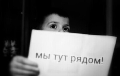 Ко Всемирному дню распространения информации об аутизме сегодня в Киеве открылась фотовыставка