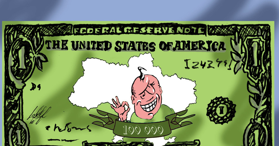 Вам удалось подзаработать?