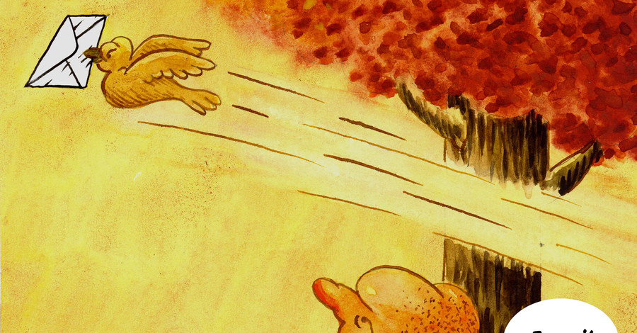 Как вам Интернет в жизни помог?