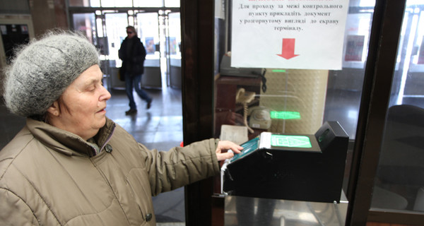 В киевском метро появились турникеты для льготников