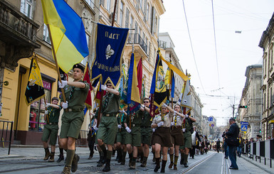 Львовские пластуны празднуют 101 годовщину со дня первой присяги