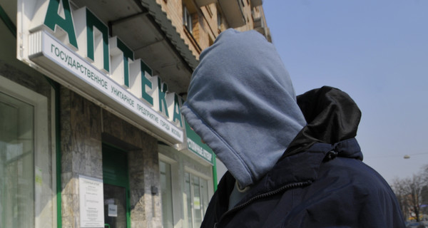 Аптеки работают на наркоманов, а те подсаживают на кайф школьников