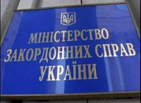 МИД проверяет информацию о захвате украинцев в Афганистане