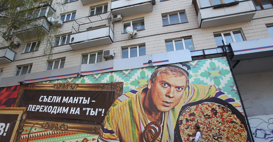 Гости киевского ресторана Светлакова будут ходить в туалет под… гаражами