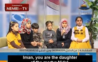 Мусульманское телевидение призывает детей Газы к мученической смерти