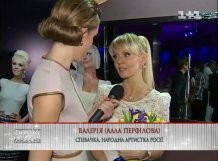 Валерия пообещала спеть на украинском для скандального Ивана Урганта