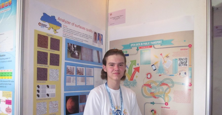 Школьник из Запорожья разработку по изучению планет опробовал на карьерах