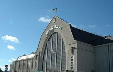 Киевский вокзал 