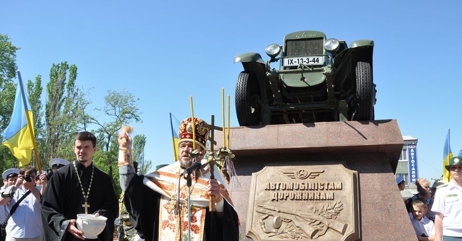 В Херсоне открыли памятник военному автомобилю