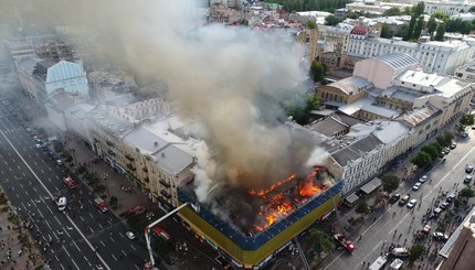 Пожар Киев 