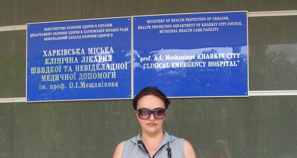 Харьковская 