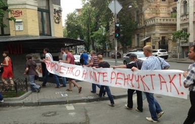 Активисты поссорились на пикете относительно кандидата в мэры от оппозиции 