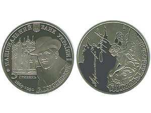 НБУ выпустил новые коллекционные монеты